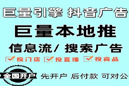SEM开户实战：如何降低成本提升效益